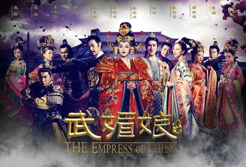 the-empress-of-china